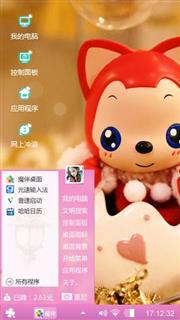母爱