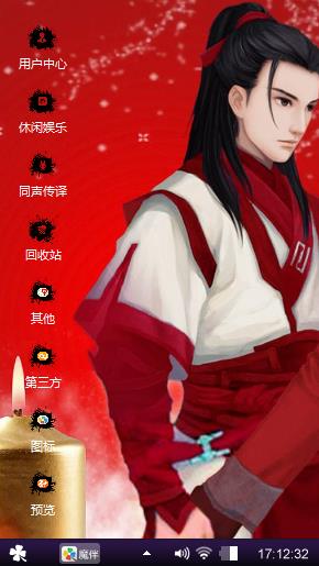 艳丽
