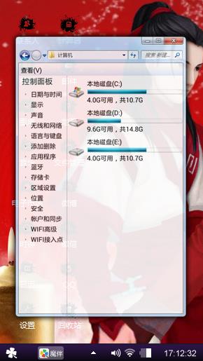 艳丽