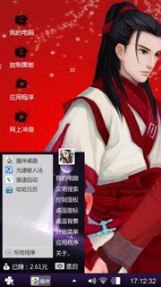 艳丽