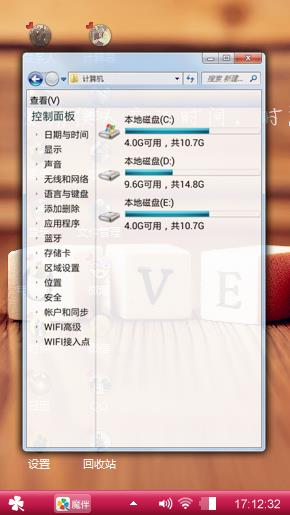 无聊