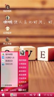 无聊