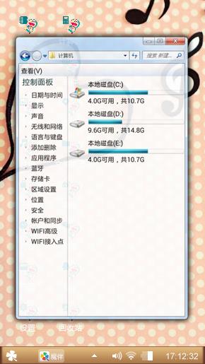  好咯