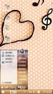  好咯