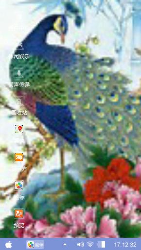 孔雀