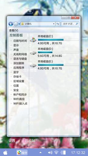 孔雀