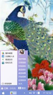 孔雀