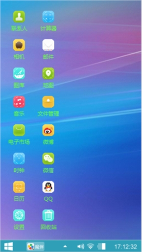 我要奋斗！