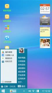 我要奋斗！