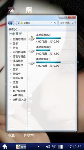 掩盖