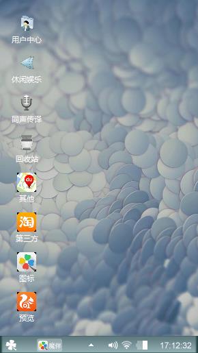 wind0ws7经典