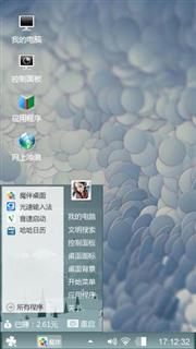 wind0ws7经典