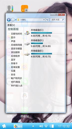杨幂