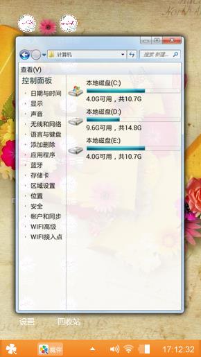鲜花满地