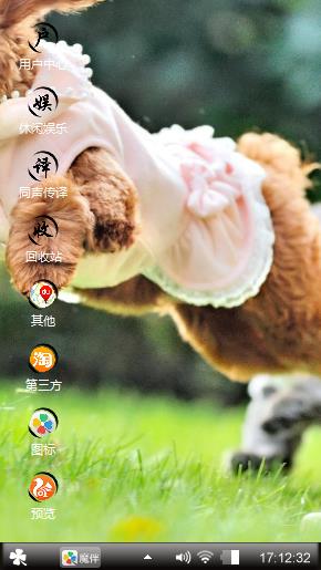 字写主题
