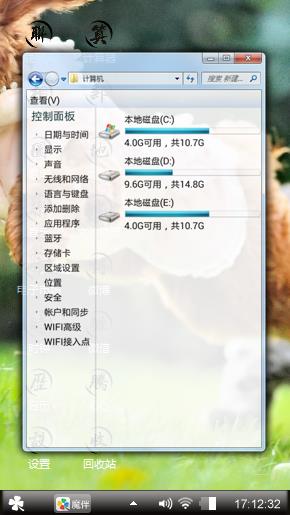 字写主题