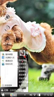 字写主题