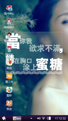 萌翻