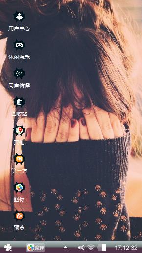 双手蒙脸女孩