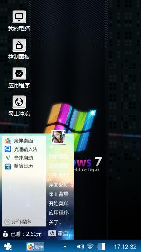 Windows 7