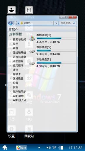 Windows 7