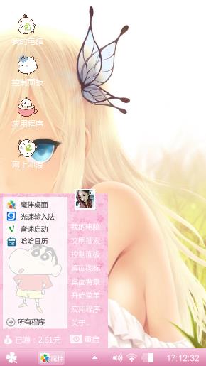緣情