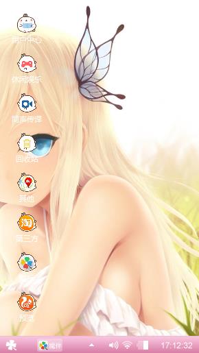 緣情