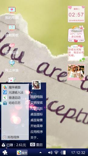 残爱