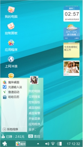 简约蓝色