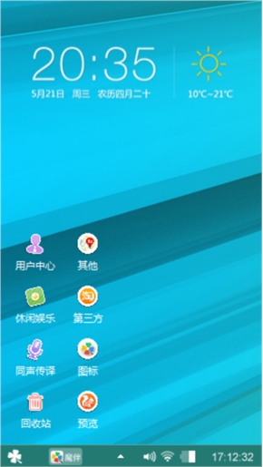 简约蓝色