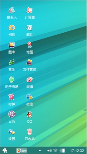 简约蓝色