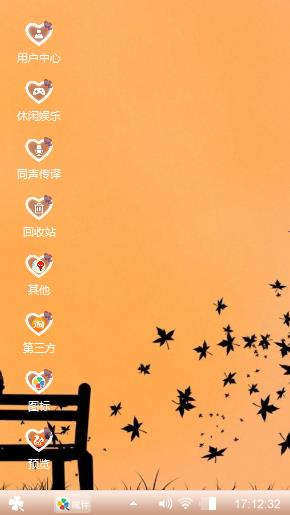 一叶知秋