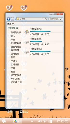 一叶知秋