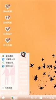 一叶知秋