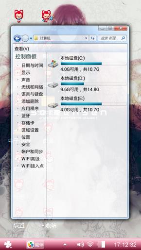 动漫