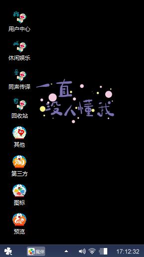 黑色哆啦A梦