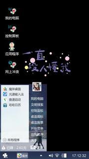 黑色哆啦A梦