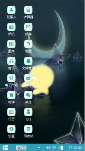月亮船
