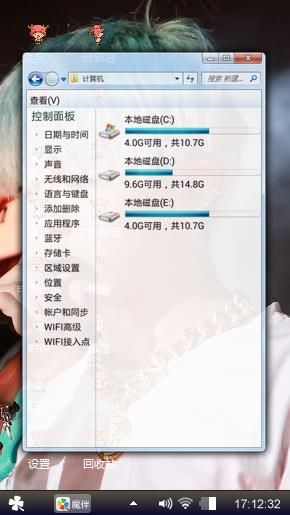 权志龙