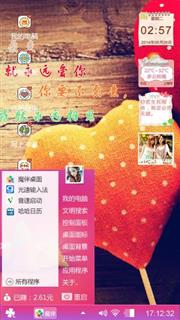 爱.QTGvg