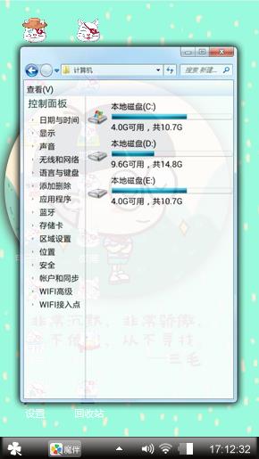 动漫小清新