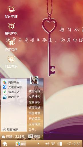 多多吃饭