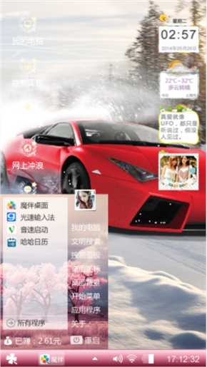 跑车