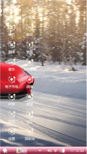 跑车
