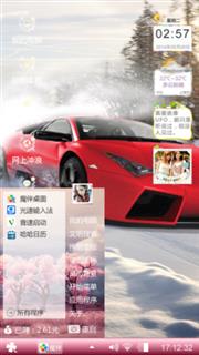 跑车