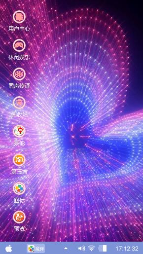 彩灯