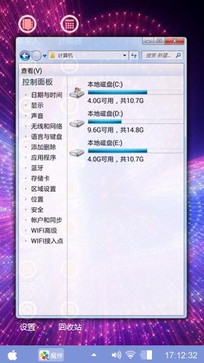 彩灯