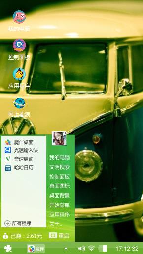 车来也