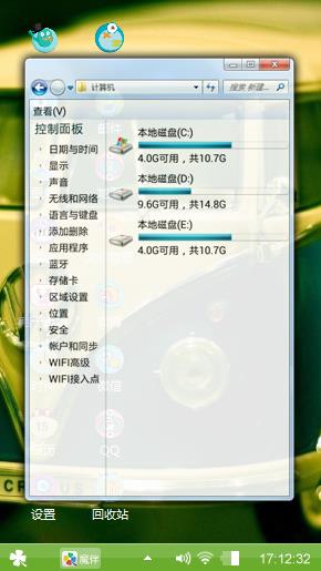 车来也
