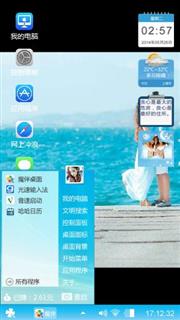 愛如大海